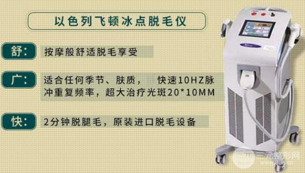 赤峰市第二医院激光美容科医生讲解激光脱毛小知识