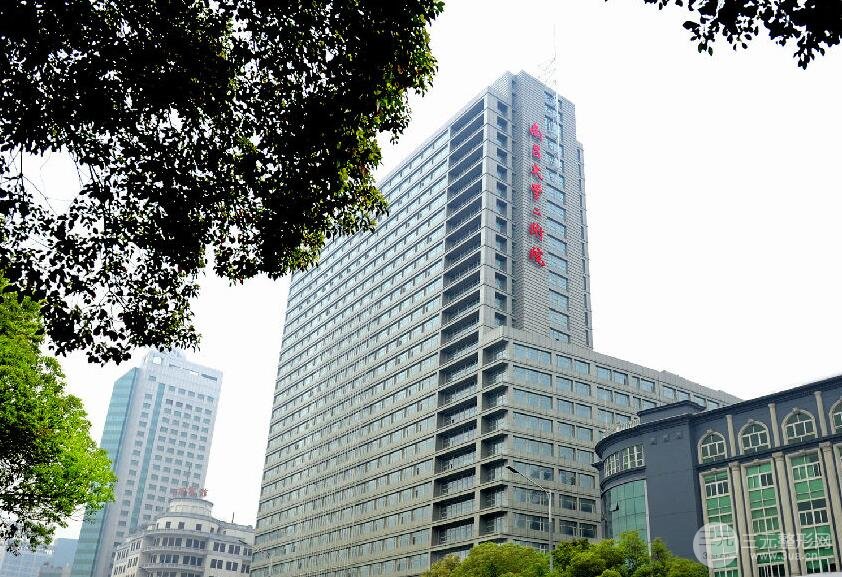 南昌大学第二附属医院