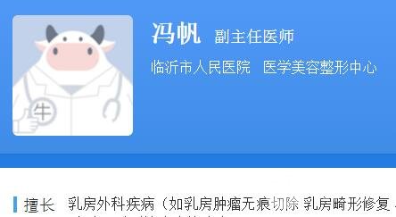 冯帆
