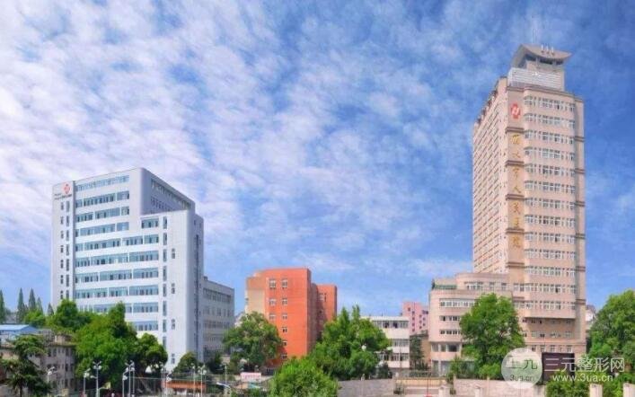丽水人民医院整形外科价格表