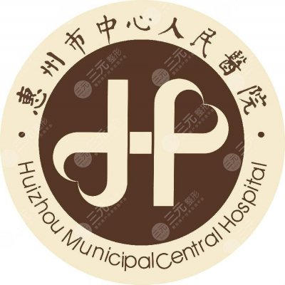 惠州中心人民医院整形美容科价格2025版预览，双眼皮案例欣赏！
