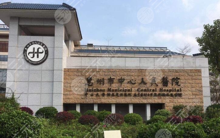 科室简介