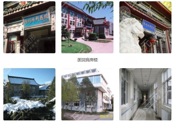 医院环境