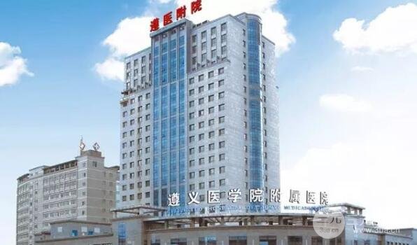 遵义医学院附属整形医院科室介绍：