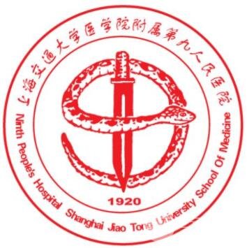 上海第九人民医院皮肤科价格表，附祛斑案例图