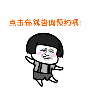 山东省立医院挂号预约