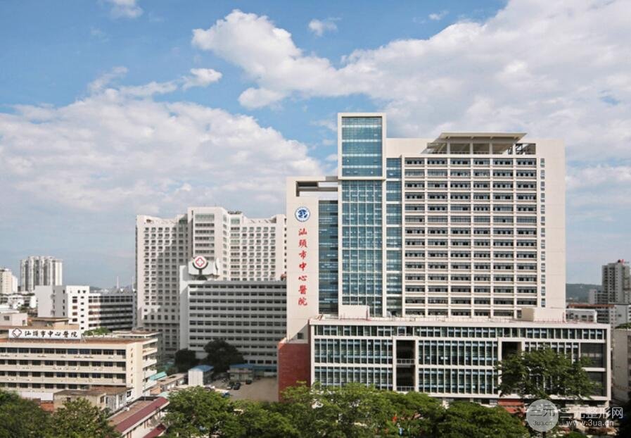 汕头中心医院怎么样