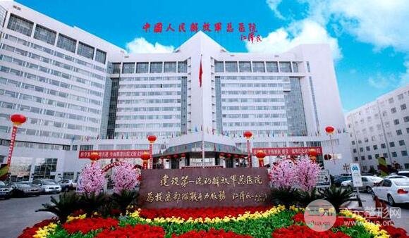 北京解放军总医院整形外科