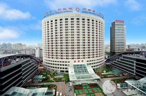 [攻略]河南省人民医院激光美容科激光技术&案例价格