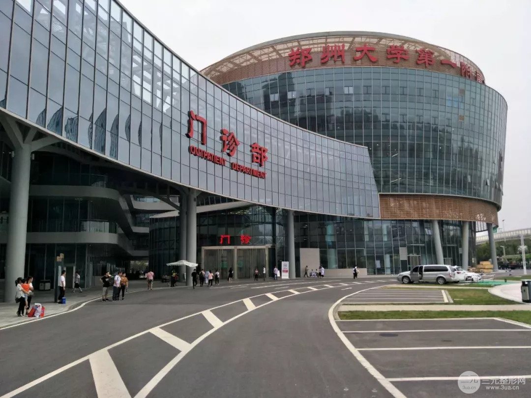 郑大一附院皮肤科怎么样