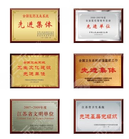 南通附属医院美容科简介
