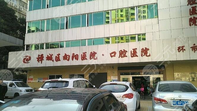 佛山向阳口腔价格表2025新版发布,医生推介|牙齿矫正案例