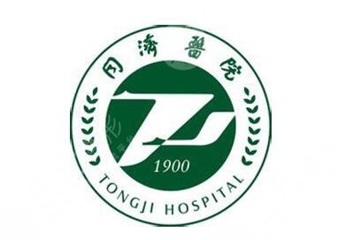 武汉同济医院整形美容外科怎样?