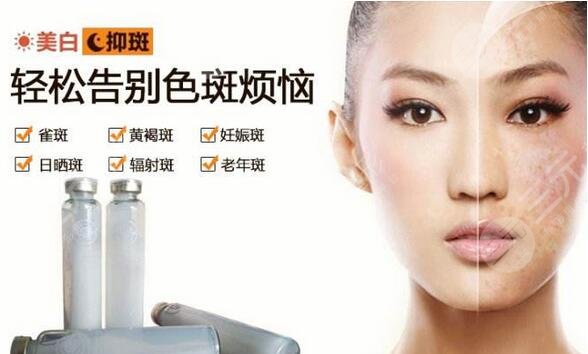 韶关粤北医院美容科祛斑技术好不好 价格 果图