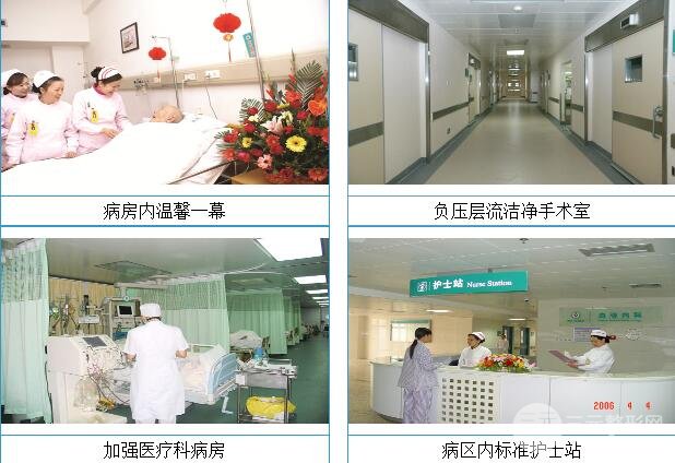 韶关粤北医院美容科怎么样