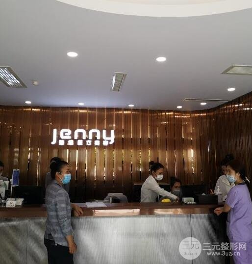 上海臻妮医疗美容医院好不好？价格表|吸脂手术案例分享