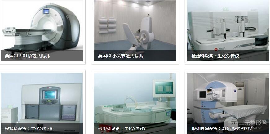 科室简介 