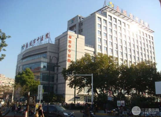 南通中医院美容科价格表2025新发布，附祛斑案例！