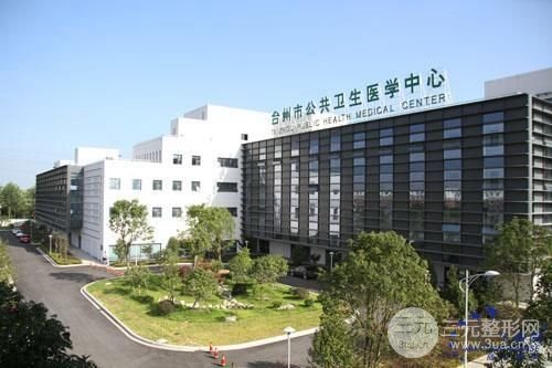 台州医院