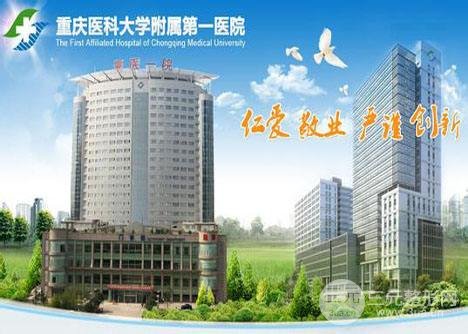 重医附一院美容取痣价格收费详情，附激光祛痣案例图