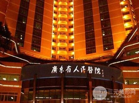 广东省人民医院整形科植发价格表+真人案例合集