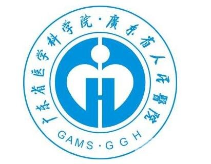 广东省人民医院整形科介绍