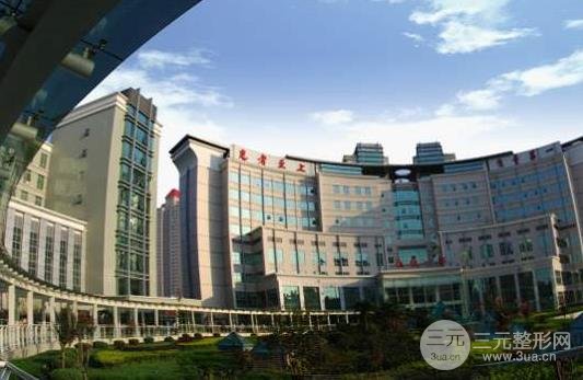 西安市西京医院植发价格表
