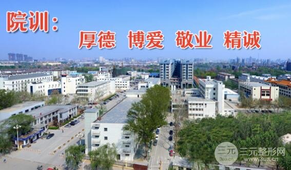 菏泽市立医院整形美容科好不好 案例+价格表放送~