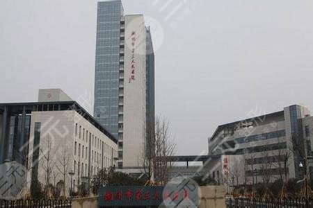 杭州市三医院激光