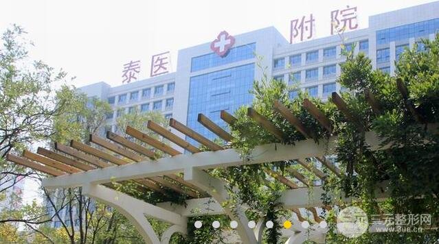 關于泰安市中心醫院（泰山醫學院第五附屬醫院）黃牛掛號方便快捷的信息