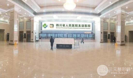 四川省人民医院整形美容科祛斑案例，附价格表！