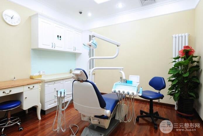 上海同口名雅口腔门诊部