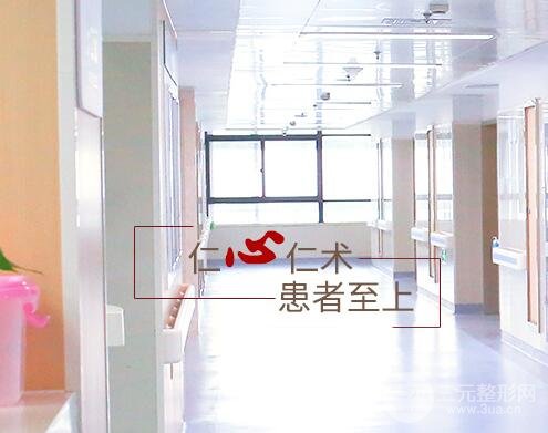 嘉兴荣军医院整形美容科怎么样?