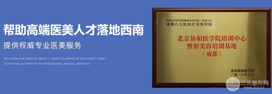 设置项目