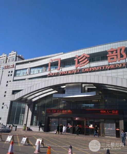 吉林省人民医院整形美容科价格表，宋彬祛疤案例对比图！