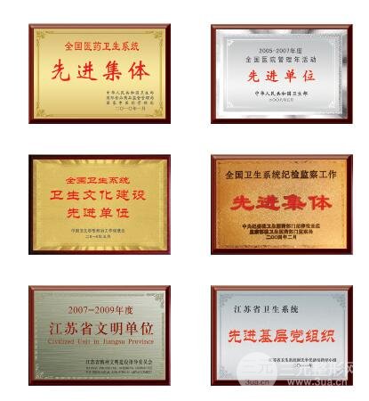 南通附属医院介绍