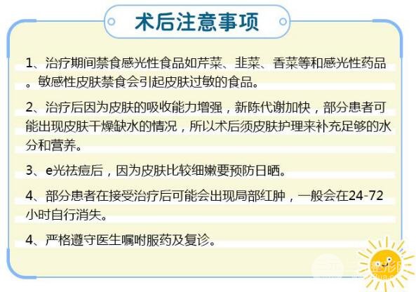 湘雅附三皮肤科讲解激光除皱