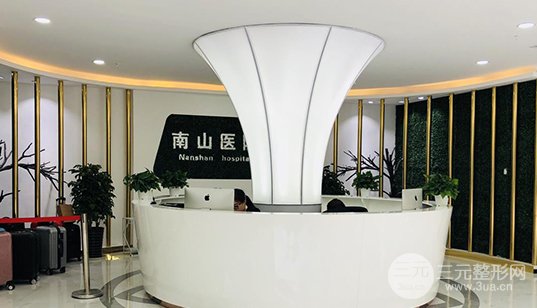 上海南山医院整形怎么样