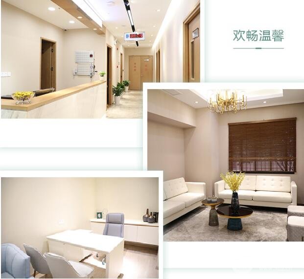 上海槿馨医疗美容门诊部