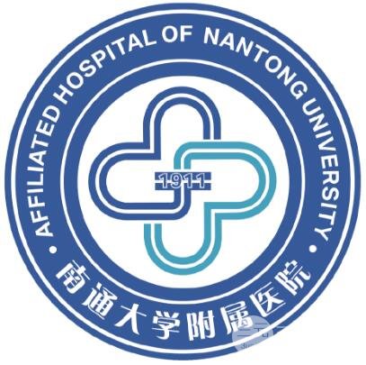南通附院祛斑怎么收费
