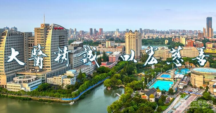 南通附院祛斑怎么收费