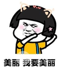 华西医院激光祛斑