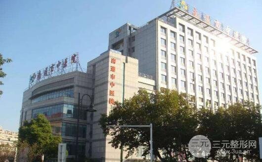 南通中医院美容科怎样？价格表+激光祛痘案例图