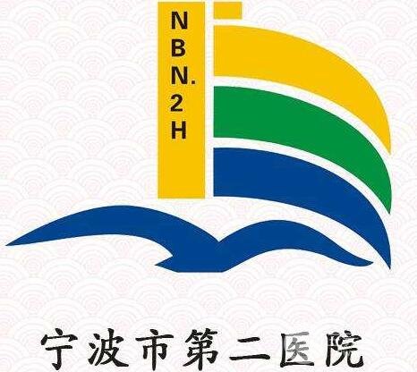 宁波二院点痣价格表