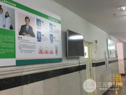 哈尔滨医科大学附属第二医院整形外科简介