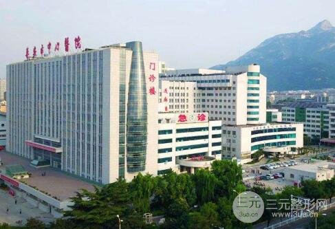【口碑】泰安中心医院美容整形科怎样？价目表+整形案例