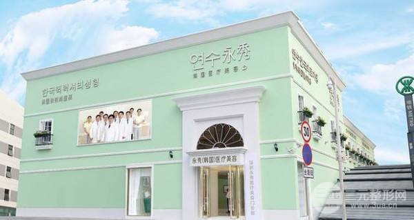 深圳永秀