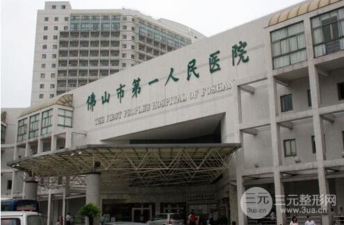 佛山市一整形美容科激光脱毛价格表+脱毛案例公开参考！