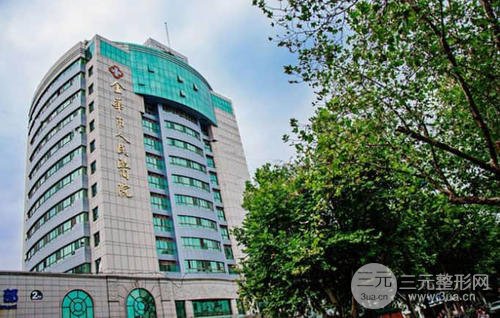 [优惠预览]金华人民医院整形费用价目表更新！附激光祛斑案例
