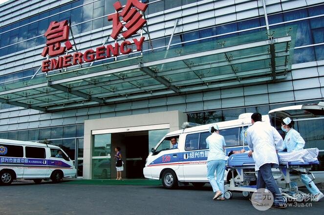 绍兴人民医院美容科
